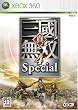 �^�E�O�����o4 Special