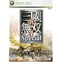 �^�E�O�����o4 Special