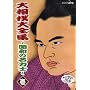 �告�o��S�W~���a�̖��͎m~ �� [DVD]