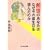 �O���̂��Ȃ��͂Ȃ����̒a������I�񂾂̂� (�Ԃ񂩎Е���)