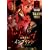 �C���v�����g~�ڂ������A���傤�Ă�~ [DVD]