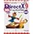 15�΂���͂��߂�DirectX 9 3D�Q�[���v���O���~���O���� C++�ҁ\Windows 2000/XP/Vista�Ή�