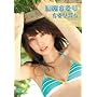 ���ڂ����� �������Y�� [DVD]