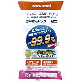 Panasonic ���p�b�N AMC-HC10 ��������p�b�N(M�^V�^�C�v)(3����) AMC-HC10