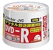 Victor �f���pDVD-R CPRM�Ή� 8�{�� 120�� 4.7GB �z���C�g�v�����^�u�� 50�� ���{�� VD-R120CP50
