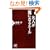 �}�l���ꗬ�ɂȂ郋�[�� (PHP�V��)