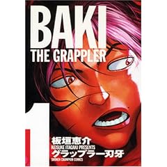 マンガ表紙