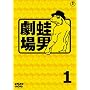 �������h�A�j�� �^�j���� 1 [DVD]