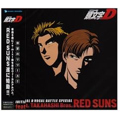 INITIAL D VOCAL BATTLE feat.TAKAHASHI Bros.RED SUNS