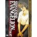 NEON GENESIS EVANGELION vol.07 [DVD]