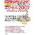 ����!�p�\�R���u�� �G�N�Z��2007 Windows Vista�Ή�