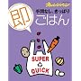 ��ԂȂ��A�����ς�u���v���͂� (ORANGE PAGE BOOKS)