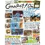�t�@�~��Connect!On Vol.31 (2009 JU�\�I�����C���Q�[�������A�������܂� (�G���^�[�u���C�����b�N)