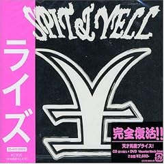 SPIT & YELL (DVD�t)