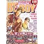 MAGAZINE BE�~BOY (�}�K�W���r�[�{�[�C) 2010�N 01���� [�G��]