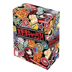 �؍X�ÃL���b�c�A�C 5��BOX [DVD]