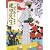���E����Ȃ��]�搶 ���W�y�����Łz [DVD]