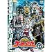 ���_����S�[�I���W���[ Vol.11 [DVD]