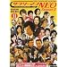 �T�����[�}��NEO SEASON-3 DVD-BOX II