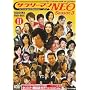 �T�����[�}��NEO SEASON-3 DVD-BOX II