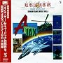 GAME SOUND LEGEND SERIES �R�i�~�E�Q�[���E�~���[�W�b�N VOL.4 ~A-JAX~