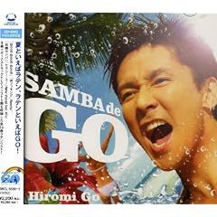 SAMBA de GO~HIROMI GO Latin Song Collection~(���񐶎Y�����)(DVD�t)