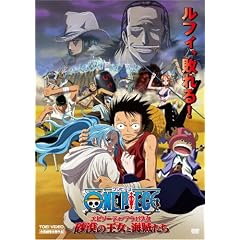 �����s�[�X �G�s�\�[�h �I�u �A���o�X�^ �����̉����ƊC������ [DVD]