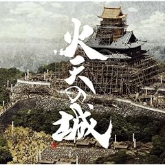 �ΓV�̏� �I���W�i���E�T�E���h�g���b�N