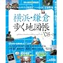 ���l�E���q�����n�}�� �f08~�f09 (J�K�C�h�}�K�W��)