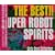 THE BEST!!�X�[�p�[���{�b�g�� �K�[���Y�E�x�X�g�R���N�V����