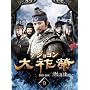 ���N�� �e�W������ DVD-BOX 9