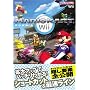 �}���I�J�[�gWii [Nintendo DREAM �C�V���Q�[���U���{] (�C�V���Q�[���U���{Nintendo DREAM)