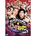 �T���h�E�B�b�`�}���̃G���^�˂� Vol.1 �G���^�̐_�l�x�X�g�Z���N�V���� [DVD]