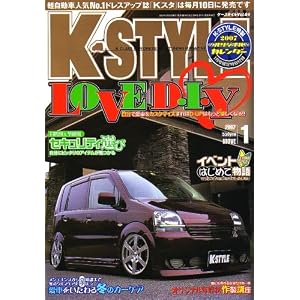 【クリックで詳細表示】K-STYLE (ケイスタイル) 2007年 01月号 [雑誌] [雑誌]