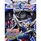 �@����m�K���_�� SEED DESTINY OFFICIAL FILE