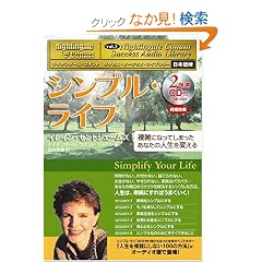 �T�N�Z�X�E�I�[�f�B�I�E���C�u�����[Vol.3 �u�V���v���E���C�t�v    �i�C�`���Q�[���E�R�i���g�T�N�Z�X�E�I�[�f�B�I�E���C�u�����[ ���{���