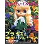 �h�[���B*�h�[���B (Vol.2) (���l�`MOOK)