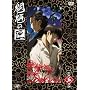 �鲂̙� ��܊� [DVD]