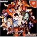 �X�g���[�g�t�@�C�^�[III 3rd STRIKE