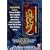�����g�Z���g���~�σR���T�[�g[���S��] [DVD]