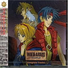 ���C���h�A�[���Y Complete Tracks