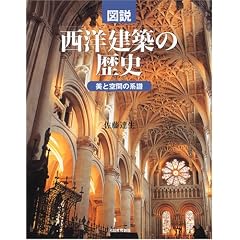 �}�� ���m���z�̗��j (�ӂ��낤�̖{/���{�̕���)