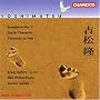 Yoshimatsu: Symphony No. 2; Guitar Concerto; Threnody to Toki, Op. 12