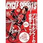 CYCLE SPORTS ( �T�C�N���X�|�[�c ) 2010�N 01���� [�G��]