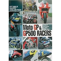 Moto GP & GP500���[�T�[�Y (�s�b�g�E�H�[�N�t�H�g�R���N�V����)