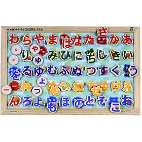 �ؐ��y�^�y�^�Ђ炪�ȃp�Y��