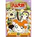 �Ƃ��Ƃ��n�����Y<��4�V���[�Y> �Ƃ��Ƃ��n�����Y �͂ނ͂ނς炾������!(8) [DVD]
