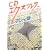 CD�G�N�X�v���X �}���[��