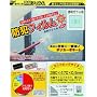 �� �h�ƃt�B���� 390�~470�~0.5mm �����K���X�p 2���� BGF4739