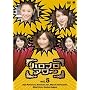 �n���v���A���[ Vol.5 [DVD]